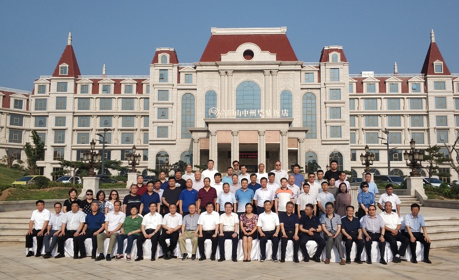 三届理事会合影jpg.jpg